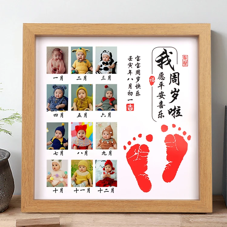 宝宝一周岁12个月照片打印手足印纪念品手脚印泥婴儿手脚印留念