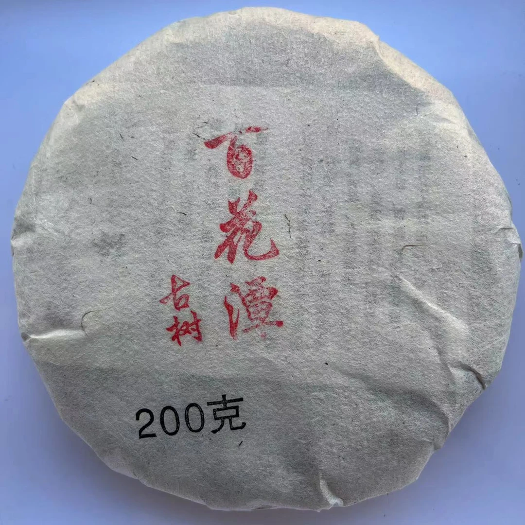 百花潭古树春茶