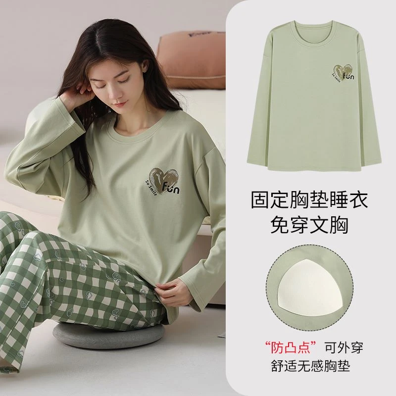 秋季女士带胸垫牛油果格子圆领套头长袖长裤家居服睡衣女套装休闲