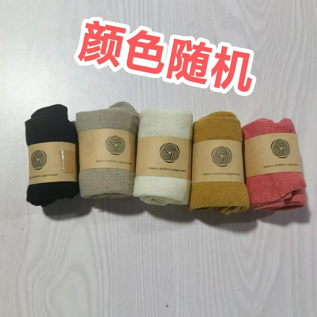 羊毛女袜（一双）