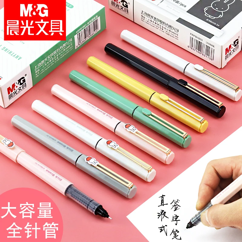 M&G/晨光初色系列直液式走珠笔中性笔黑色学生用0.5mm全针管笔芯