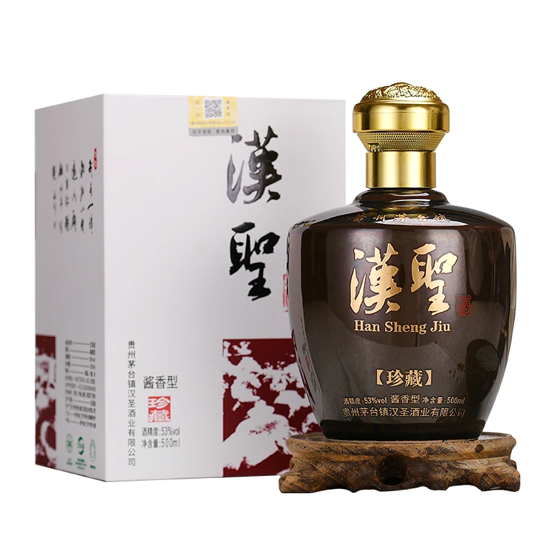 汉圣汉圣珍藏酒 53度酱香型白酒 500ml53%Vol500ml