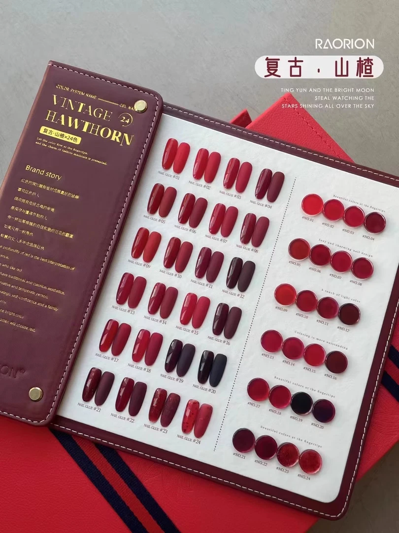 兮冉复古山楂24色一色一备案车子红新年红美秋冬美甲师推荐甲油胶