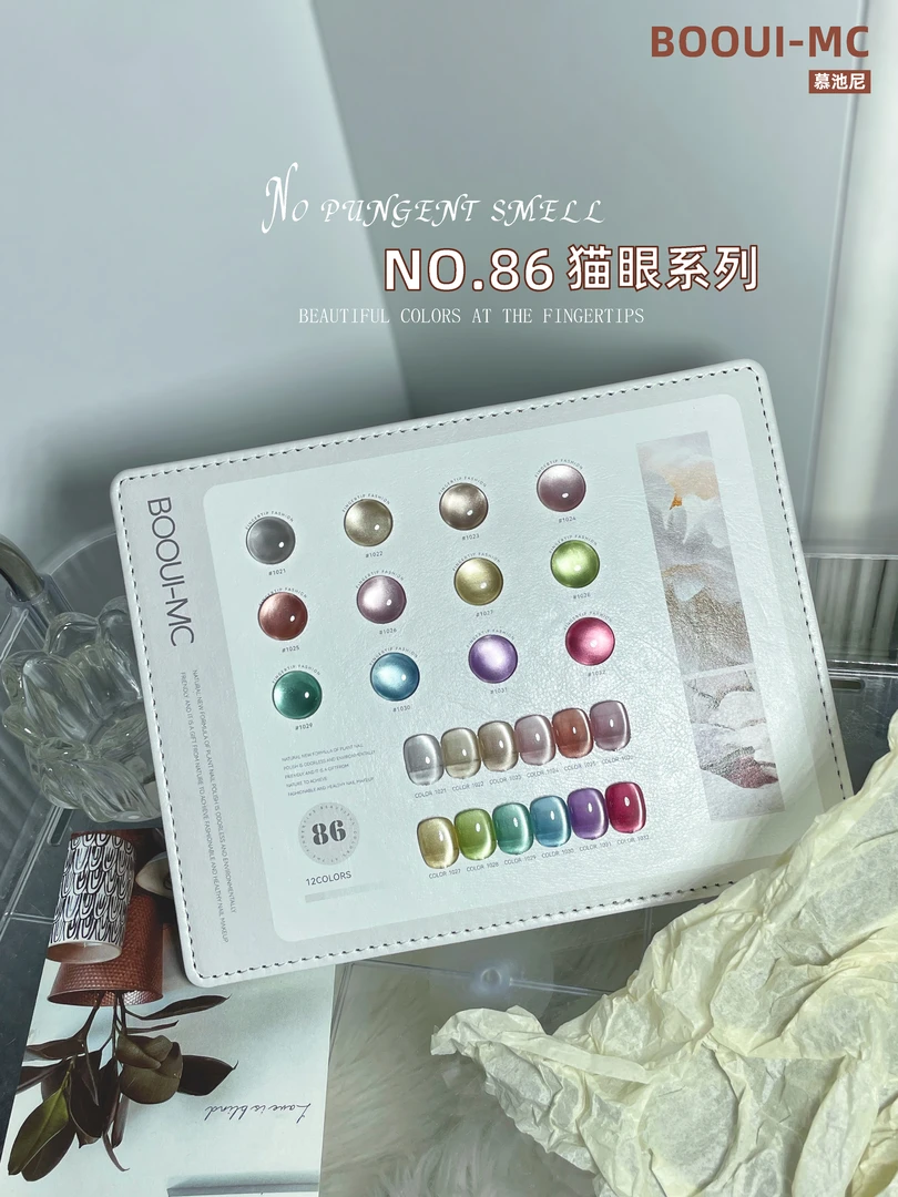 MC-慕池尼-12色炫彩冰晶瓷白玻璃珠猫眼甲油胶高密度爆闪一色一备