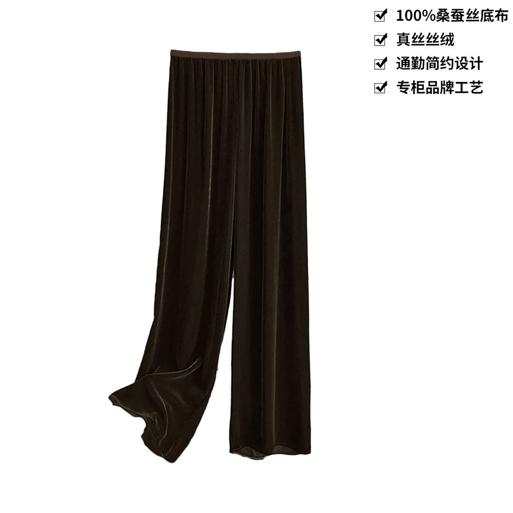 100桑蚕丝丝绒窄腰宽松显瘦垂感阔腿裤长裤真丝丝绒裤子K002咖色
