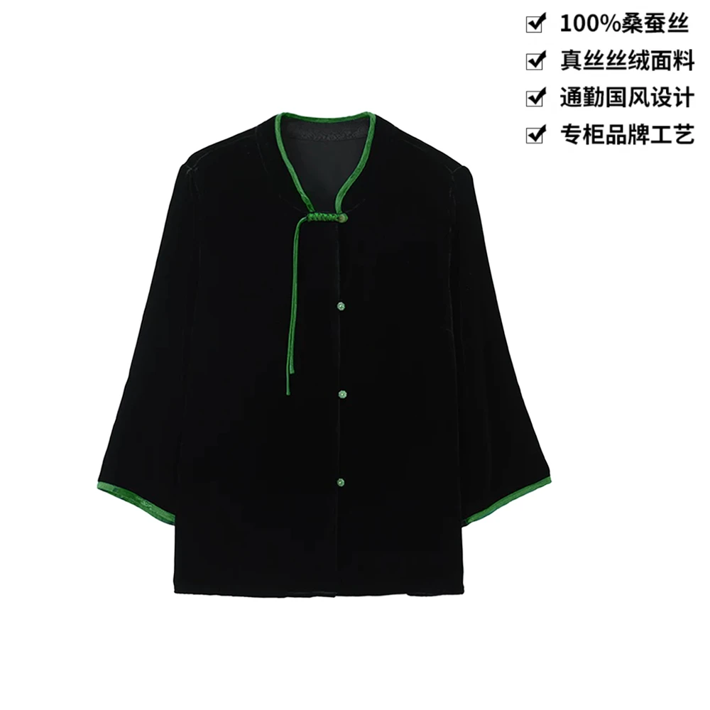 100桑蚕丝丝绒手工盘扣流苏荷叶扣七分袖中式真丝丝绒上衣CX329