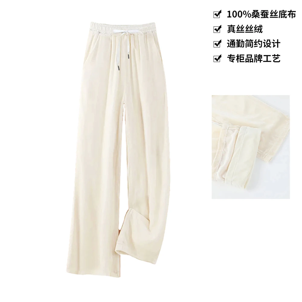 【小宋厂长】100桑蚕丝丝绒秋冬保暖加厚加绒阔腿裤真丝丝绒裤K026