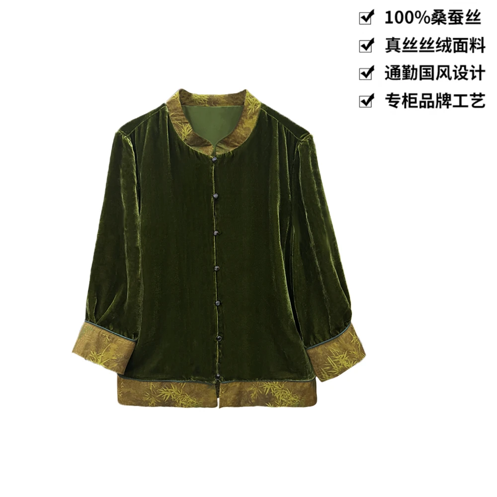 100桑蚕丝丝绒竹林听风撞色拼接立领上衣新中式真丝丝绒外套WT091