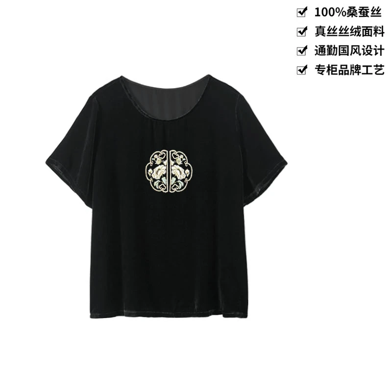 100桑蚕丝丝绒清潭绣花中式刺绣修身真丝丝绒上衣显瘦t恤女DX009