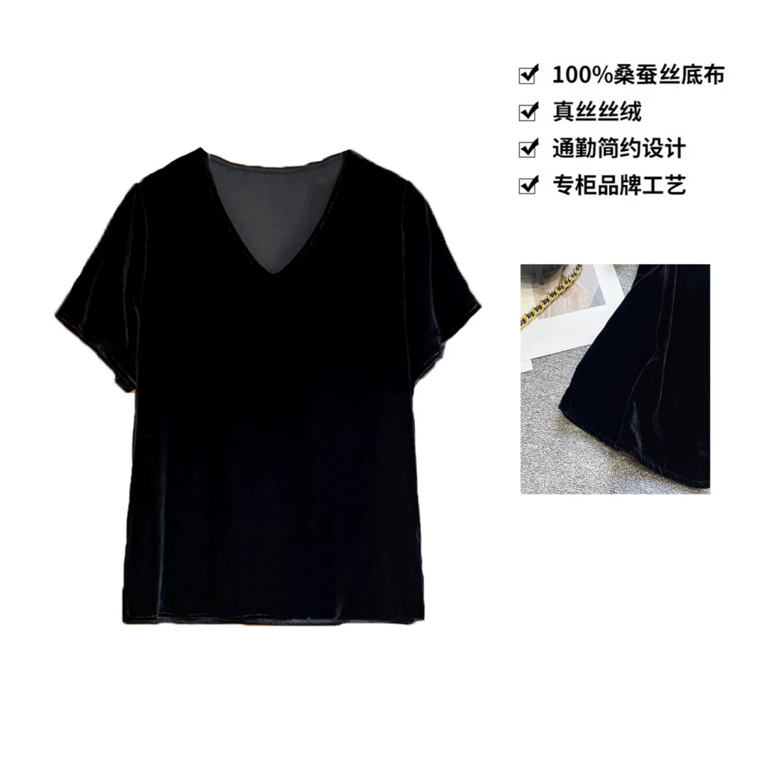 【小宋厂长】100桑蚕丝丝绒时尚气质v领黑色真丝丝绒短袖t恤T265