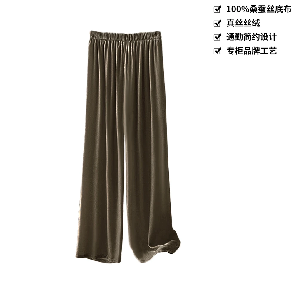 100桑蚕丝丝绒宽松显瘦通勤休闲垂感阔腿裤真丝丝绒裤K077浅咖色