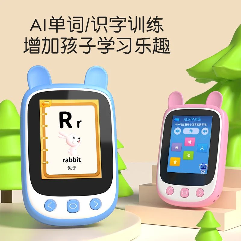 儿童口袋学习宝学生智能学习机专业早教机幼小衔接课本同步点读机