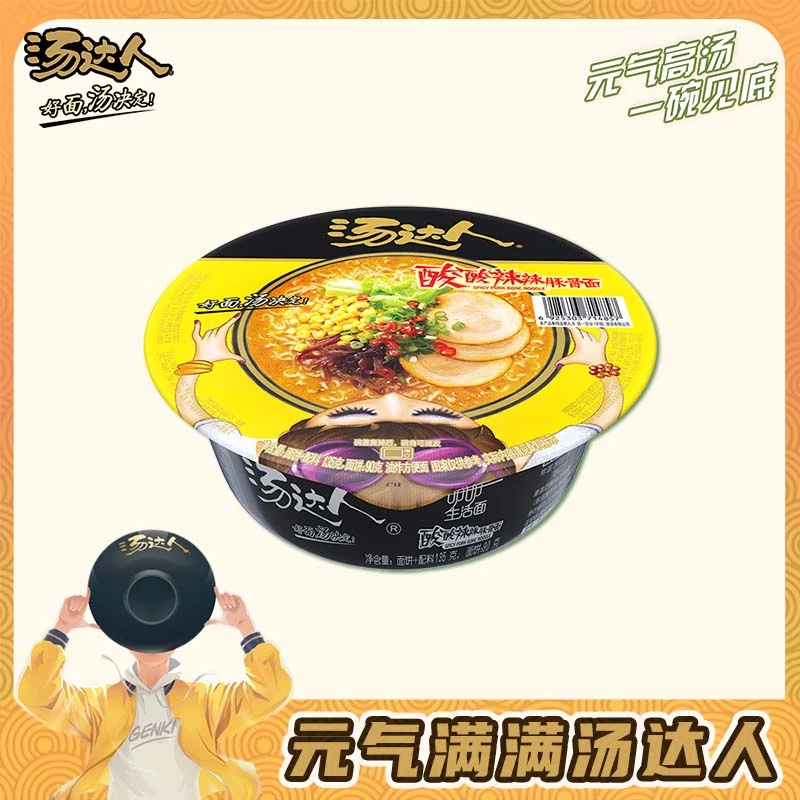 统一汤达人酸酸辣辣豚骨面135g/碗