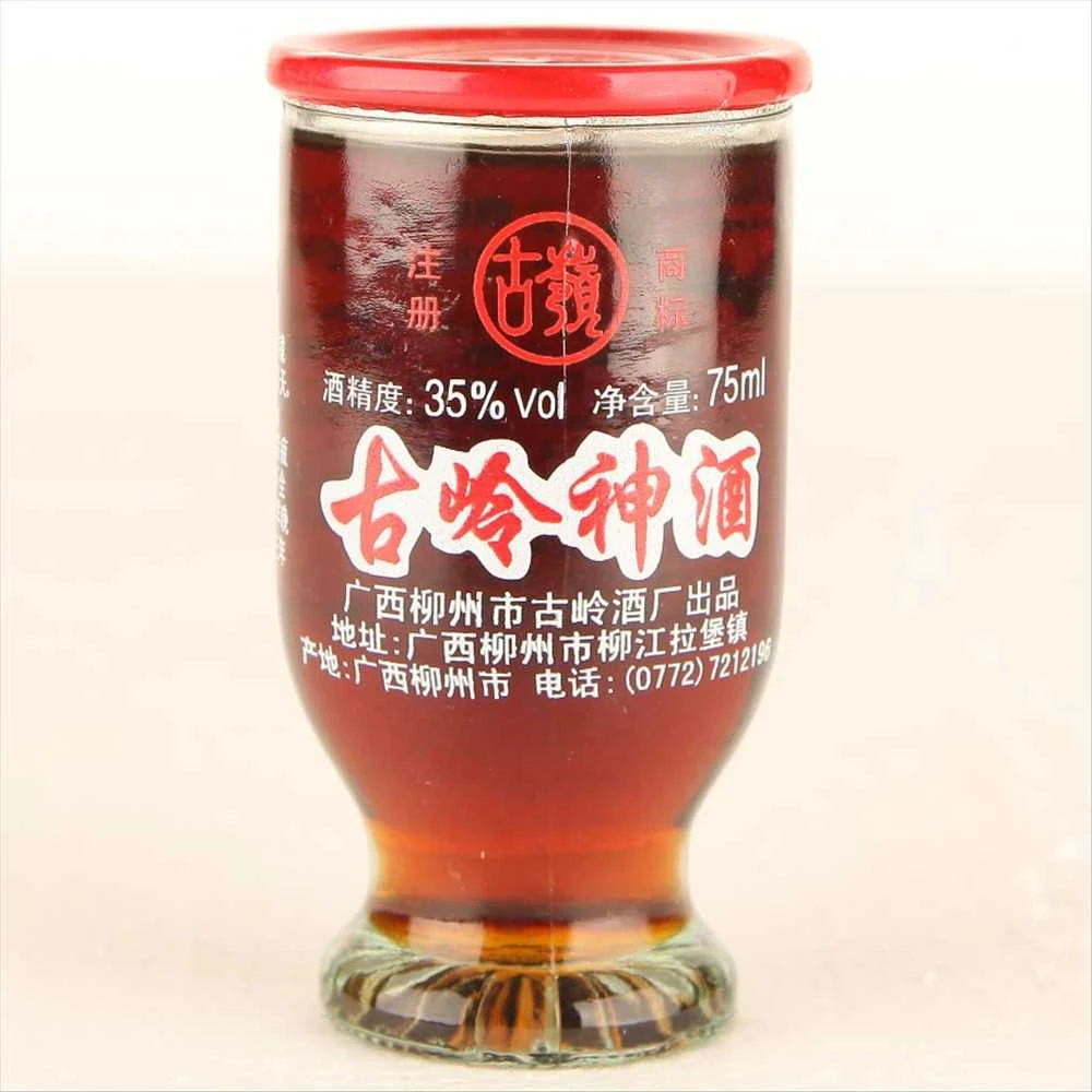 【古岭】古岭神酒【35度】75ml/瓶