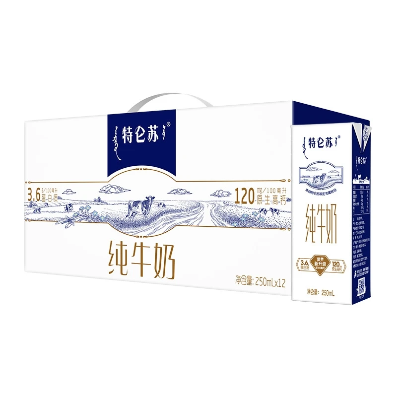 【整箱】特仑苏 纯牛奶 250ml*12瓶/件