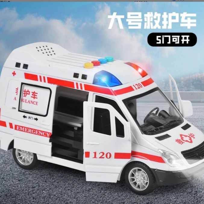 文艺【五开门】救护车 21厘米 带音乐 故事 唐诗  惯性  电商包装