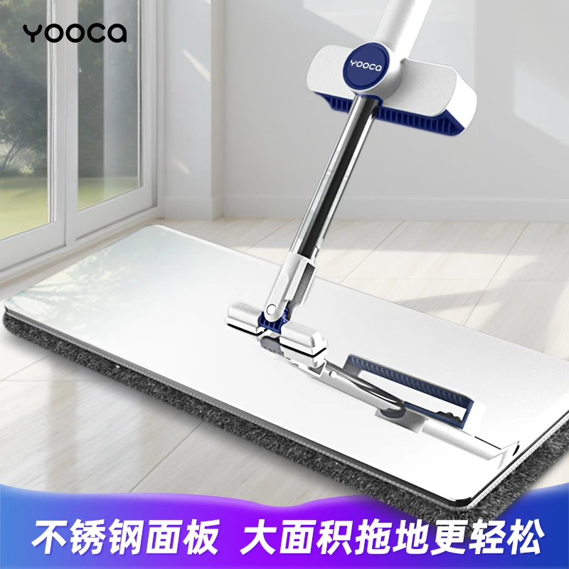 Yooca柚加不锈钢加宽平板拖把2025新款家用懒人一拖净干湿两用
