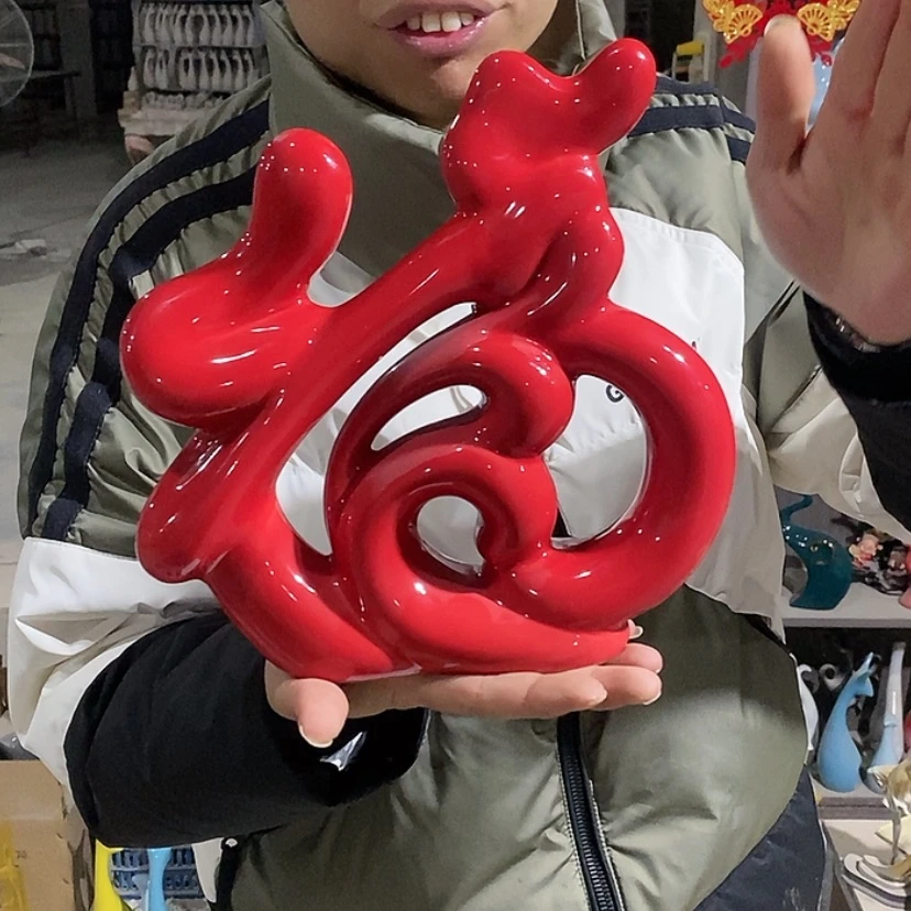 【闪购商品】陶瓷摆件红福
