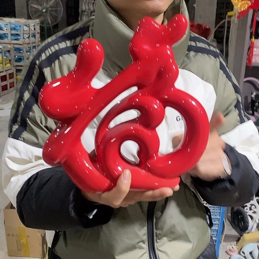 【闪购商品】陶瓷摆件红福
