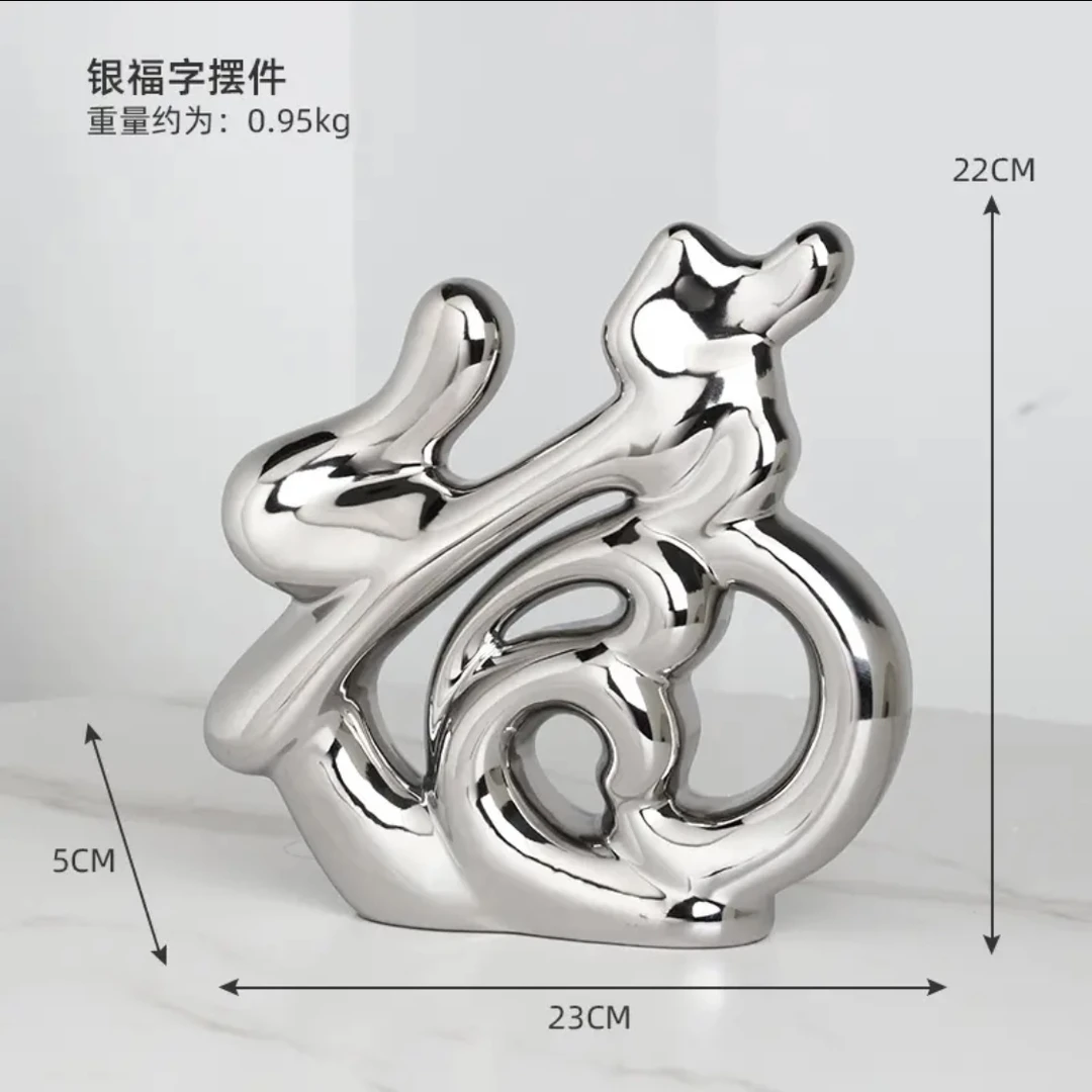 红福齐天陶瓷电镀银大福字摆件创意客厅酒柜电视柜装饰品摆件