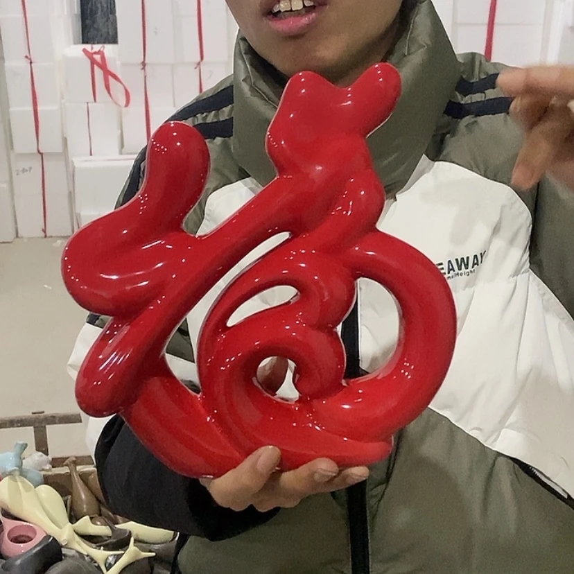 【闪购商品】陶瓷摆件红福微瑕