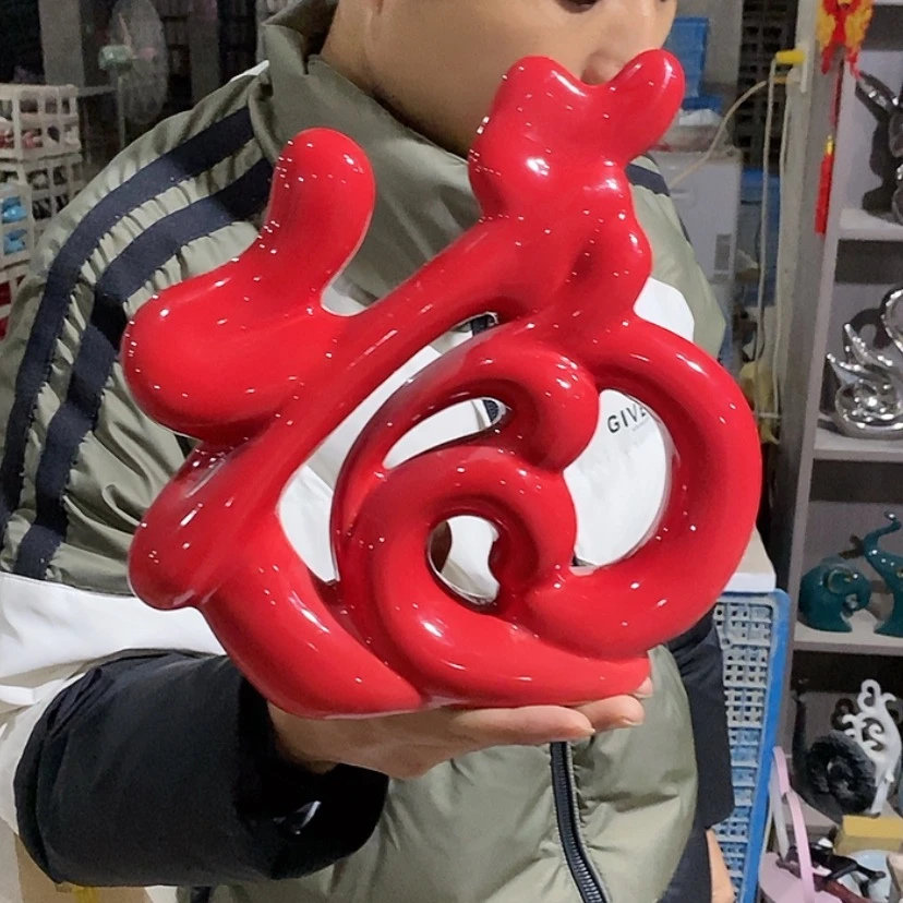 【闪购商品】陶瓷摆件红福