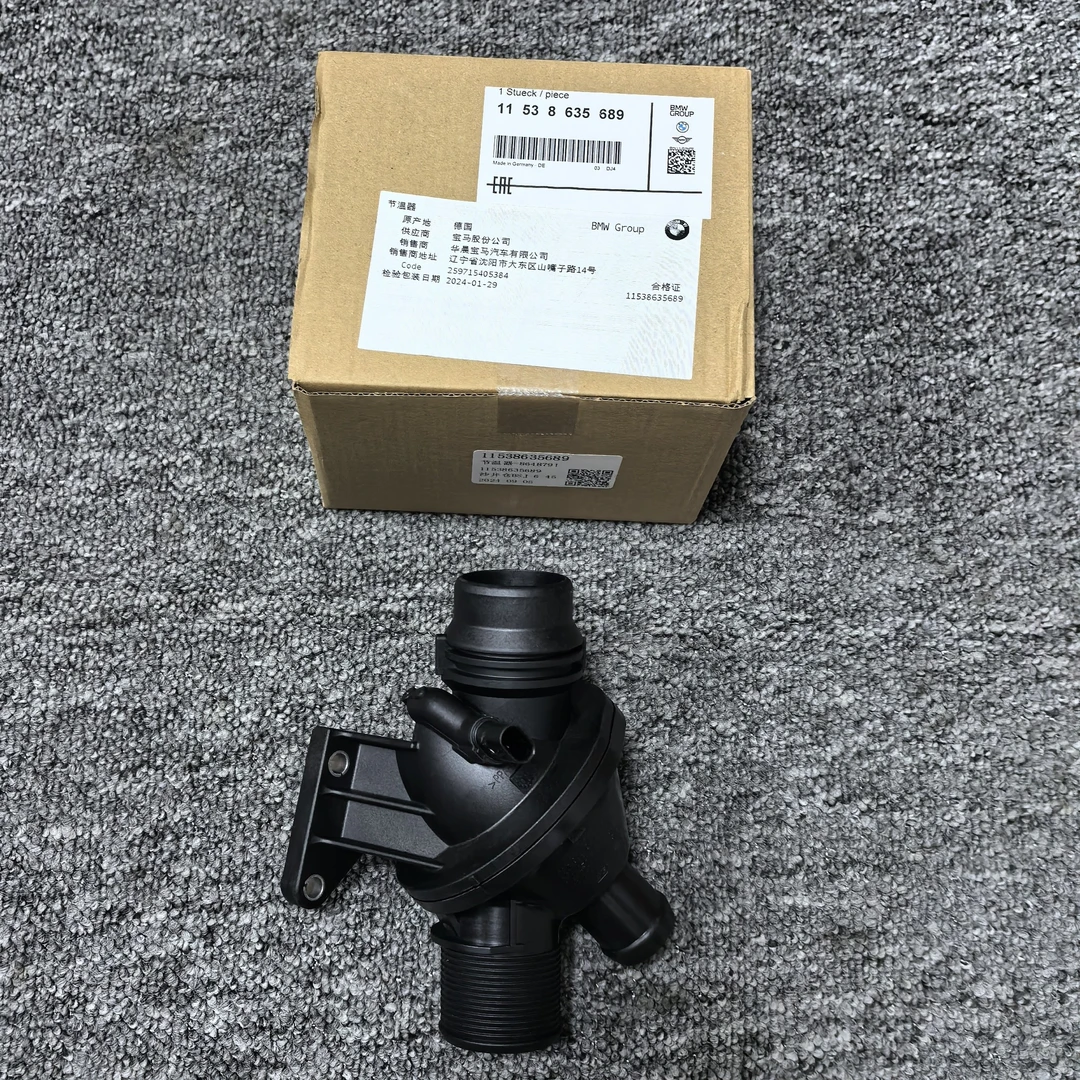 宝马原厂原装N20发动机专用节温器电子节温器恒温原厂正品