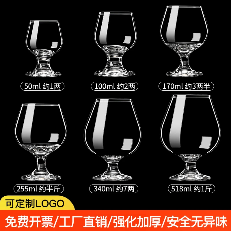 水晶玻璃洋酒杯红酒杯矮脚加厚白酒杯白兰地杯威士忌酒杯商用