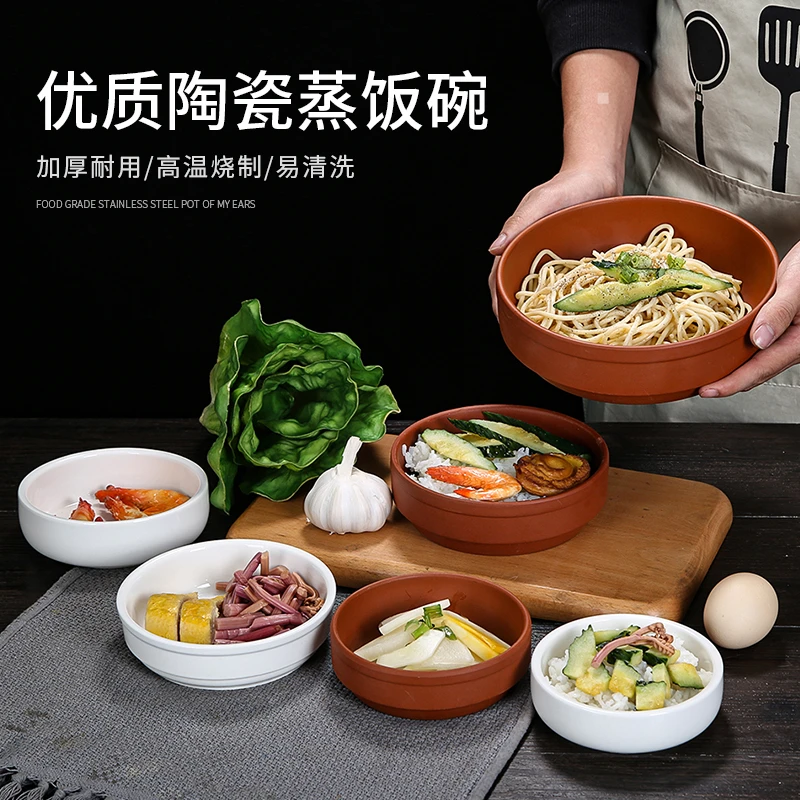 陶瓷蒸饭钵饭店蒸米饭碗蒸蛋钵蒸菜碗家用白瓷碗蒸菜馆钵仔碗