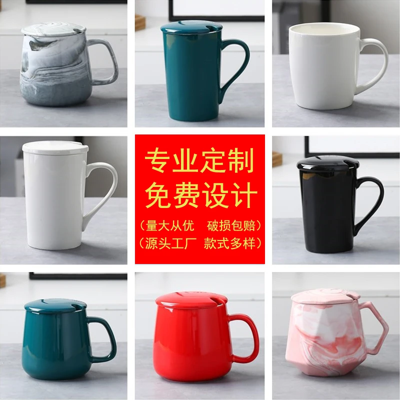 创意马克杯定制logo酒店宾馆陶瓷茶水杯带盖礼品杯刻字广告杯印图