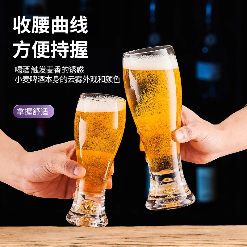 啤酒杯大容量家用网红商用玻璃精酿专业扎啤杯水晶大号英雄杯子