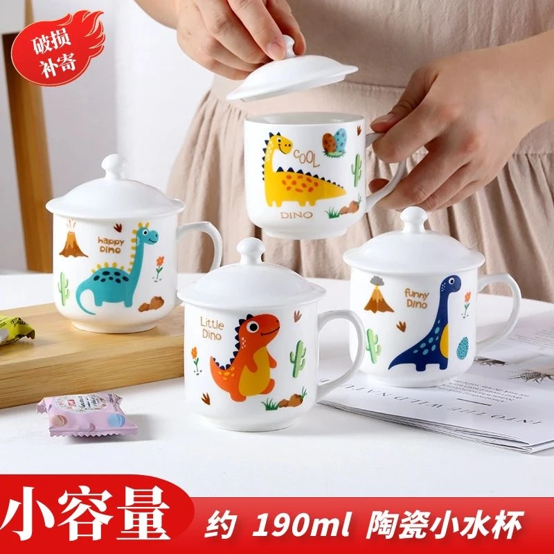 小容量可爱卡通恐龙带盖迷你陶瓷水杯办公咖啡茶杯幼童牛奶马克杯