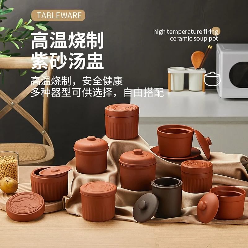 紫砂炖盅隔水双盖参盅 炖燕窝陶瓷盅煲汤盅 沙县排骨炖补品烤梨盅