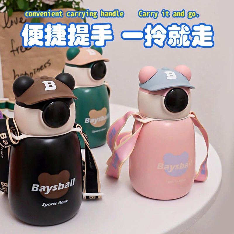 保温杯儿童316高颜值宝宝吸管水壶女生男孩小学生上学专用水杯子