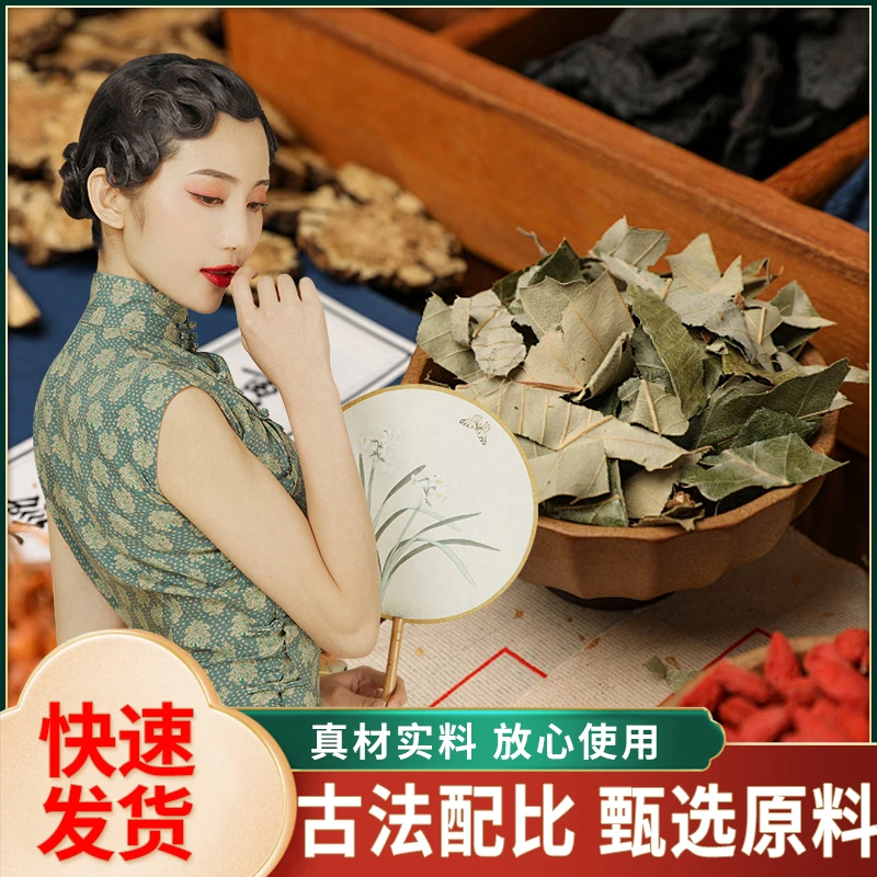 《艳娜》艾草绒肚脐贴，渗透吸收，调理气血，解决湿气问题