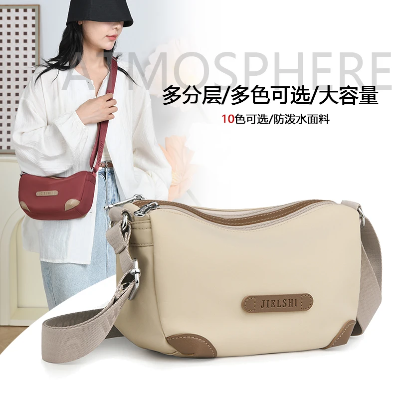 (6-051)质感轻便斜挎女新款牛津布单肩包简约时尚帆布包休闲跨包