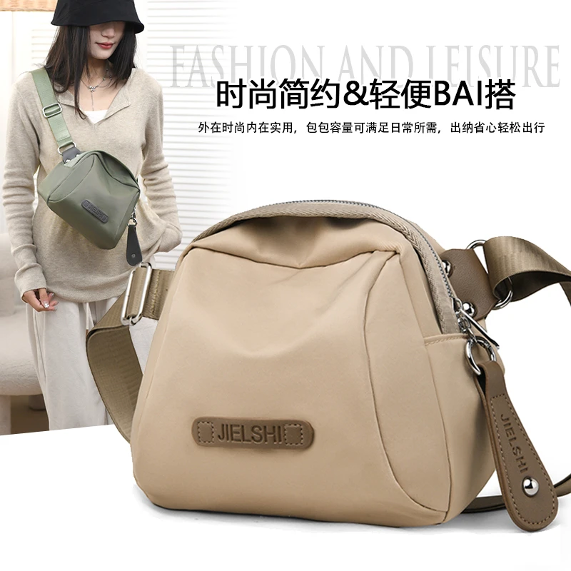 (2052)休闲斜挎包女包包百搭牛津布单肩小包轻便时尚女式贝壳包