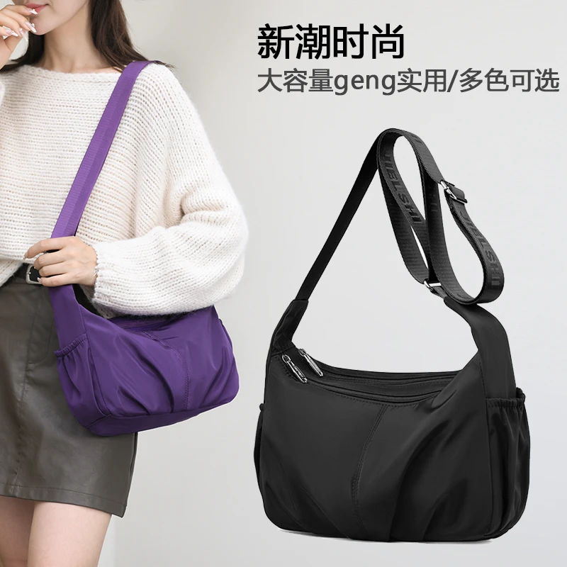(231)防水女式饺子包大气中年妈妈包牛津布斜挎包女小包时尚单肩