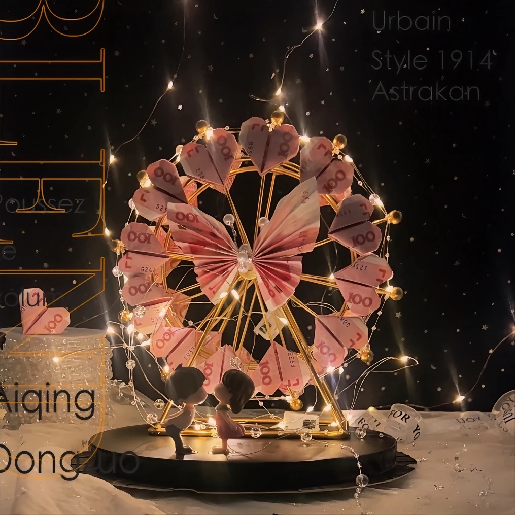 七夕送女友礼物创意旋转有钱花摩天轮手工制作全套材料包生日礼盒