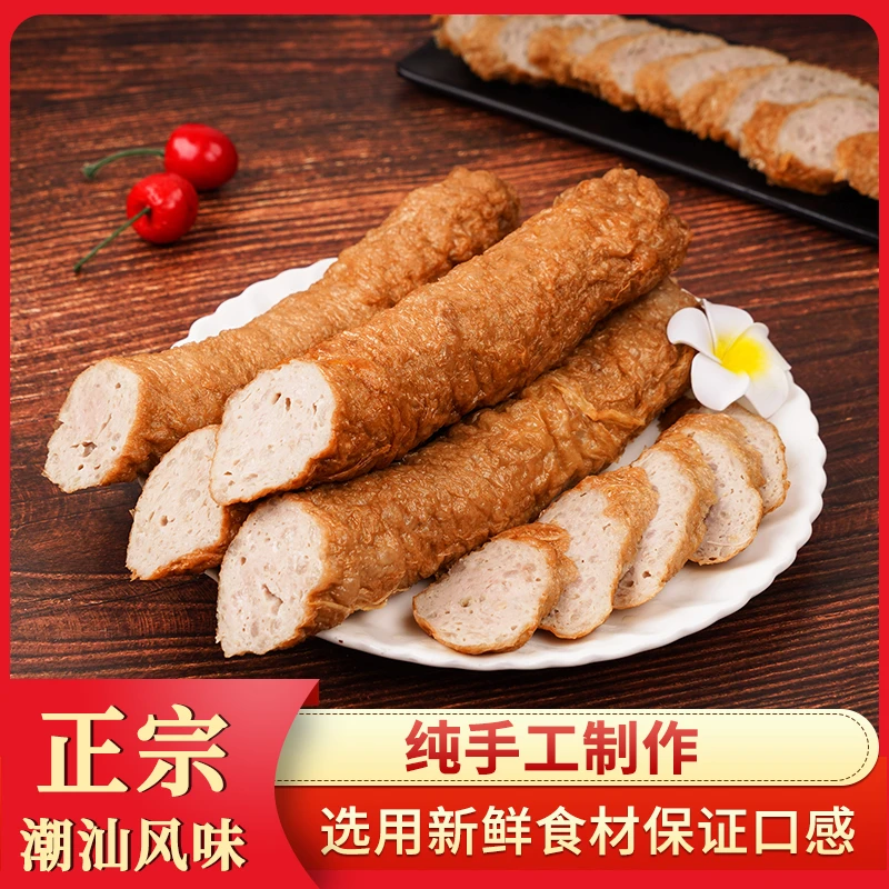 【非遗卷章2斤】潮汕特色美食塘田卷章手工腐皮猪肉卷惠来特产广章