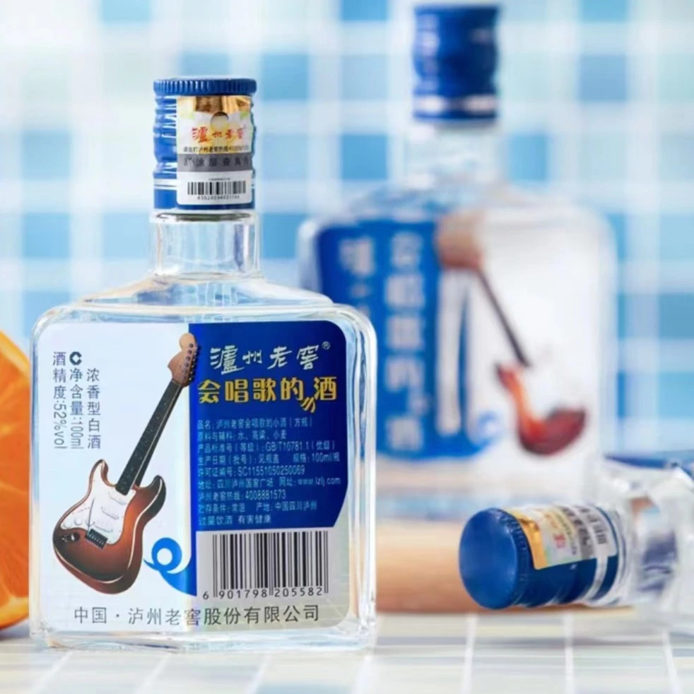 LUZHOU/泸州泸州老窖小方瓶52度浓香型白酒经典优级小瓶酒52度100