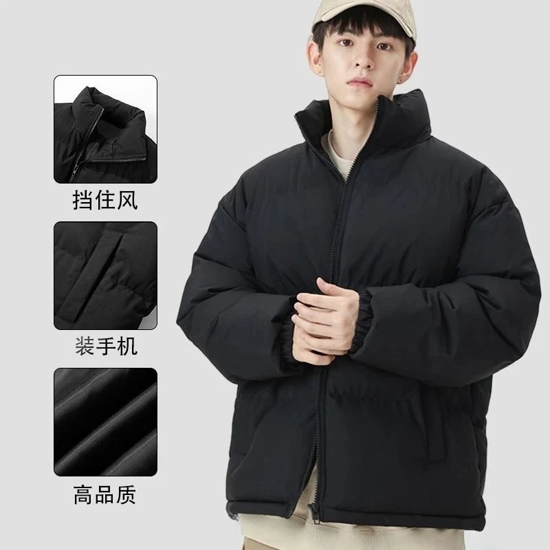 高品质面包服男棉衣男棉服男棉袄男加厚外套男潮秋冬纯色韩版保暖