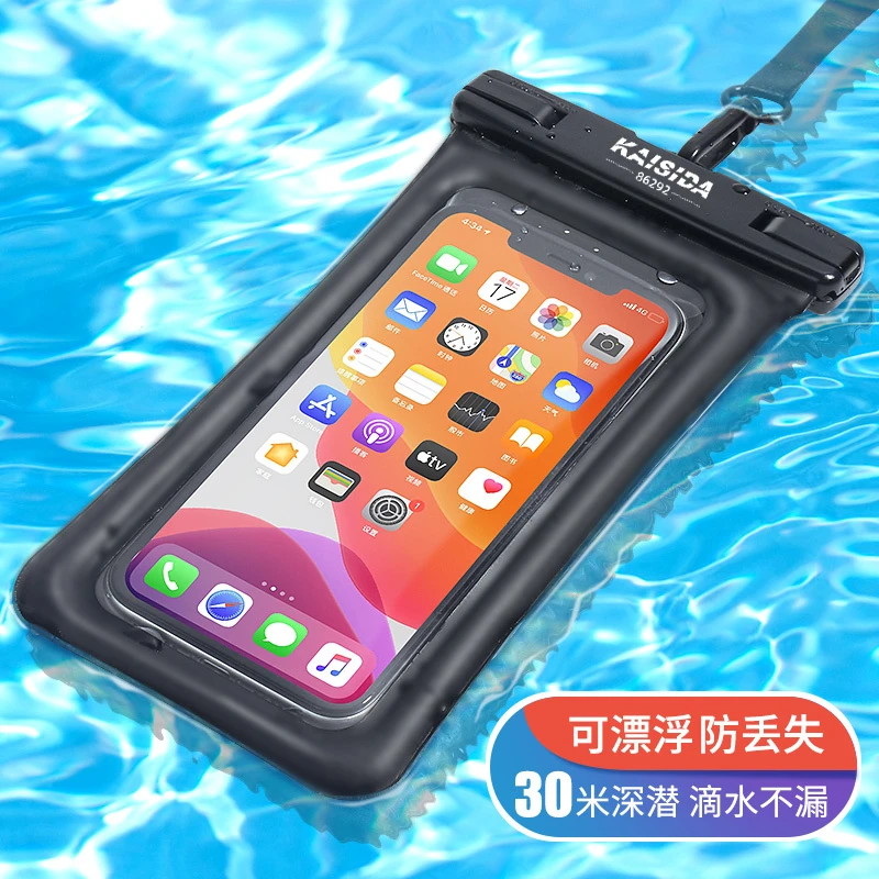 凯思达时尚多彩手机防水袋漂流水上乐园海滨浴场多用途新品