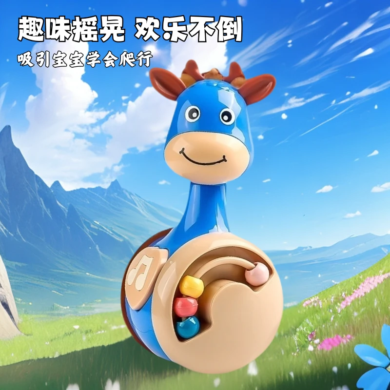 滑行小鹿不倒翁玩具0-3岁婴儿爬行引导启蒙宝宝安抚益智耐摔玩具