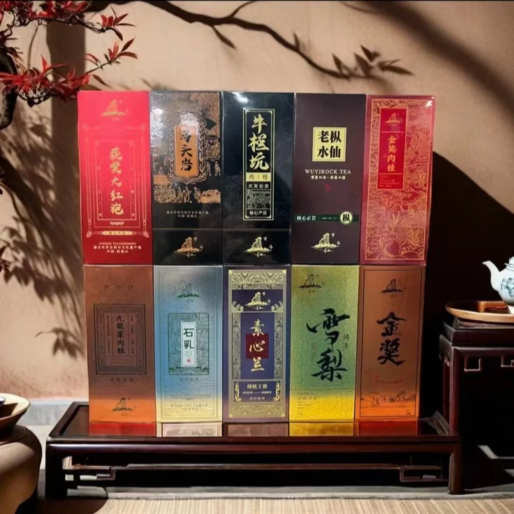 武夷岩茶  高货品鉴组合