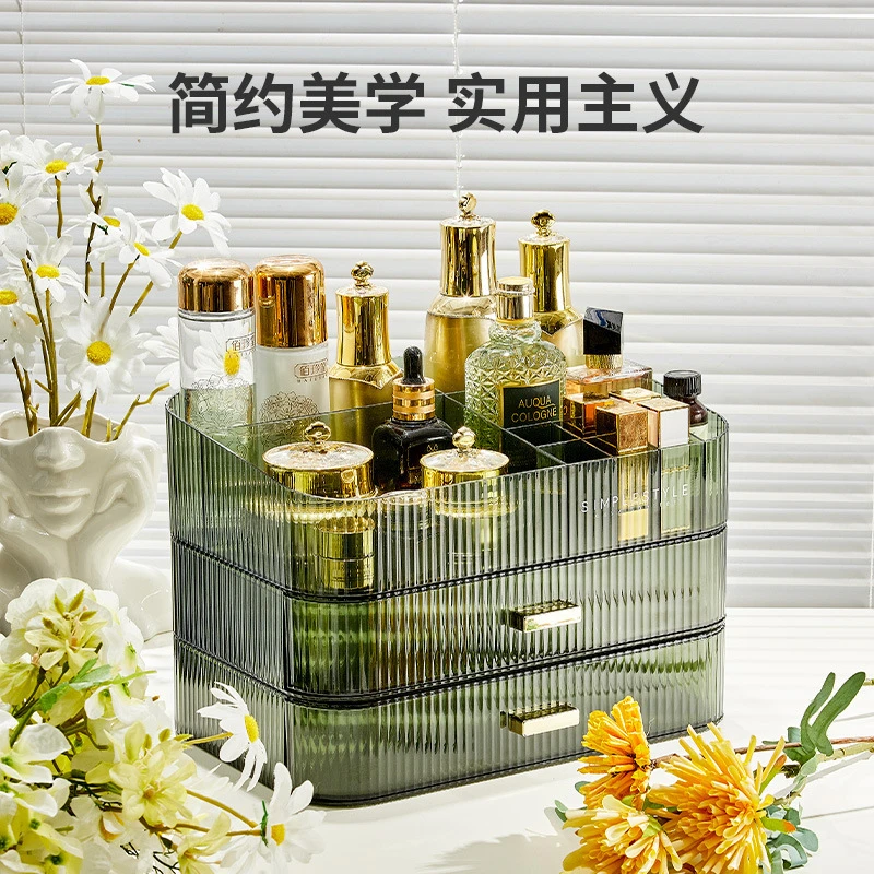 德德维芙桌面抽屉款化妆品收纳盒亚克力整理盒梳桌面护肤品收纳盒