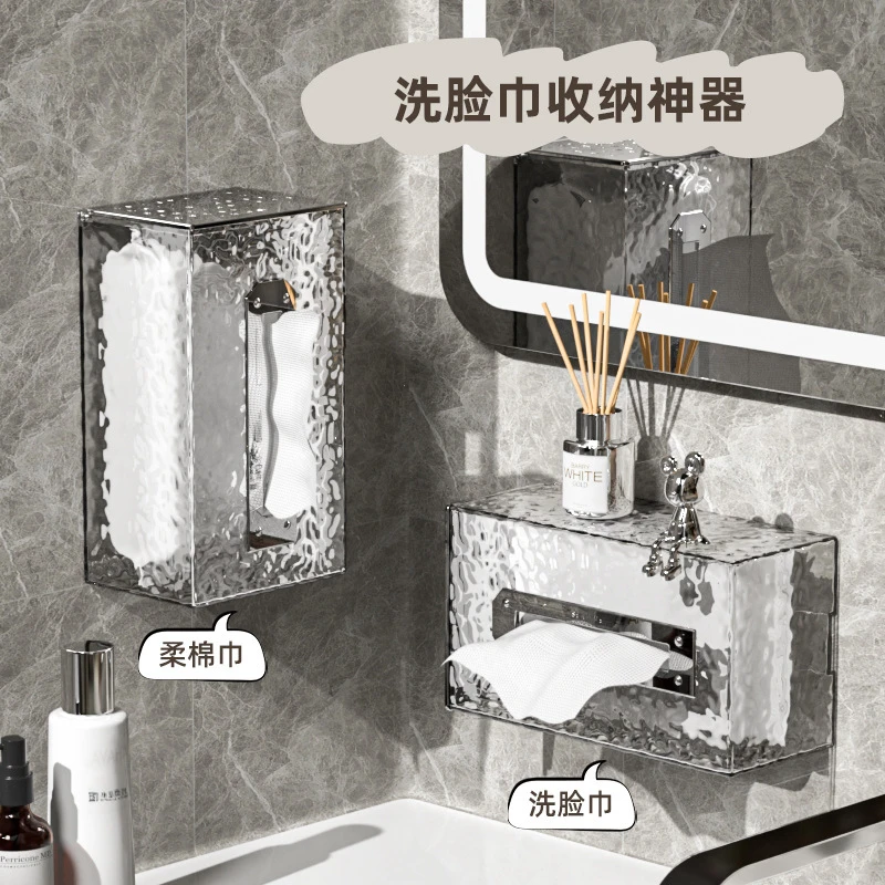 德德维芙纸巾盒壁挂式抽纸盒子洗脸巾面巾纸收卫生间面巾纸收纳盒