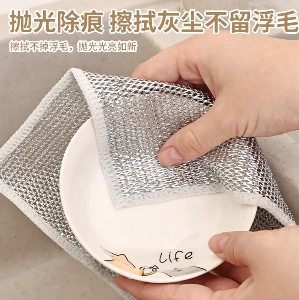 【宠粉福利】钢丝抹布2.1元到手4条，还包邮！