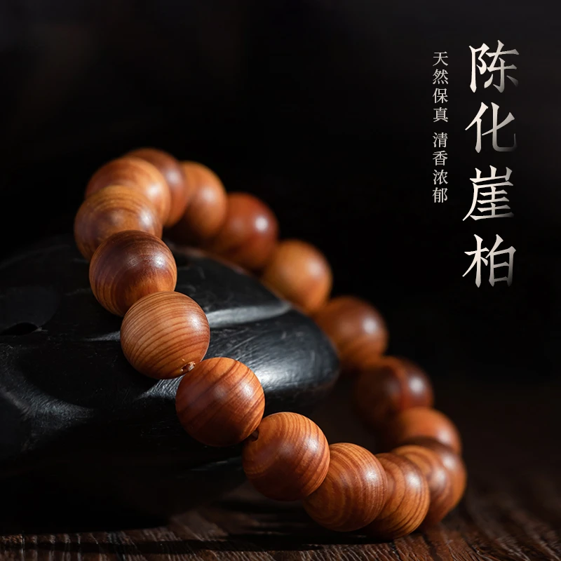 崖柏手串男木质佛珠高密念珠柏木文玩挂饰手串饰品木纹油性多圈