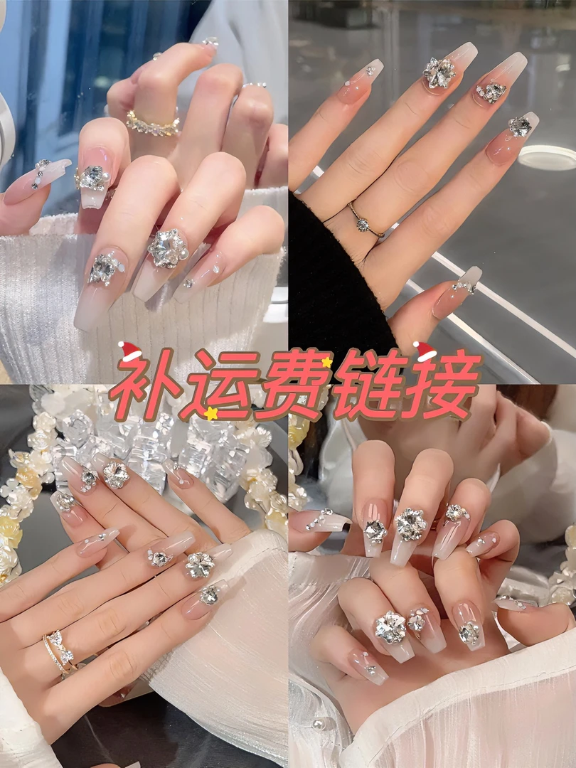穿戴甲单拍3.9米(运费)两单以上不需要拍
